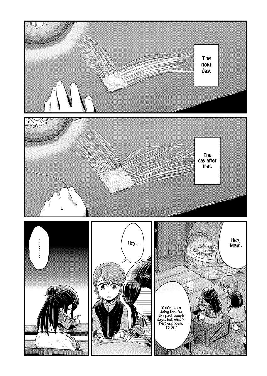 Ascendance of a Bookworm Chapter 7 page 7 - Chapter 7 : Winter Sweets