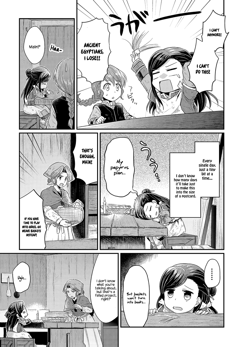 Ascendance of a Bookworm Chapter 7 page 8 - Chapter 7 : Winter Sweets