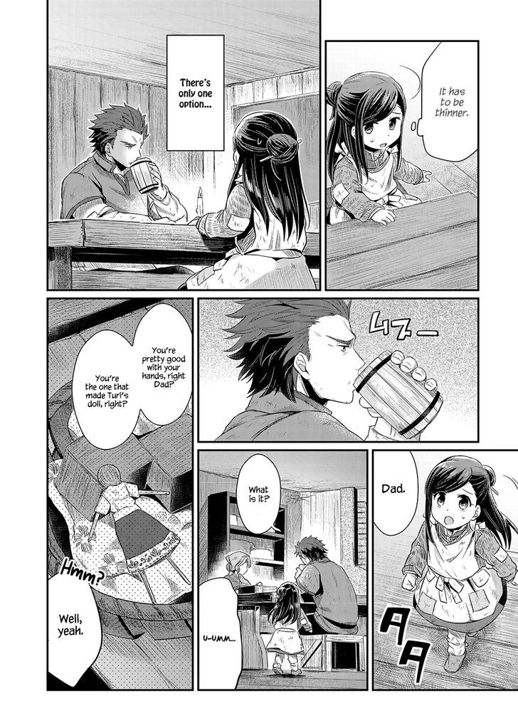 Ascendance of a Bookworm Chapter 8 page 23 - Chapter 8