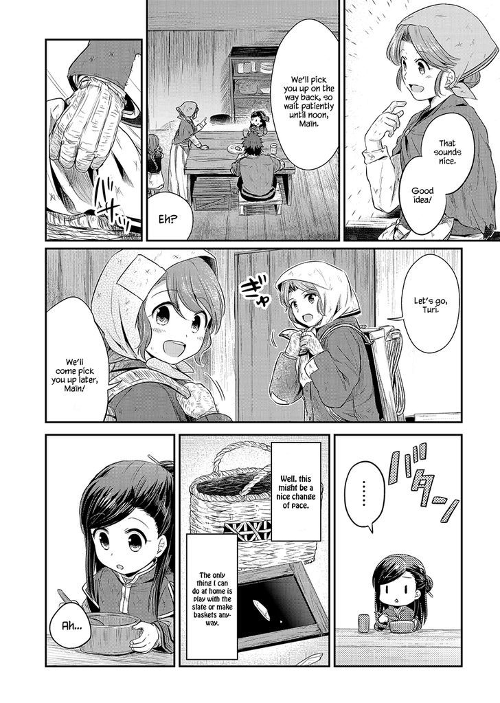 Ascendance of a Bookworm Chapter 8 page 3 - Chapter 8