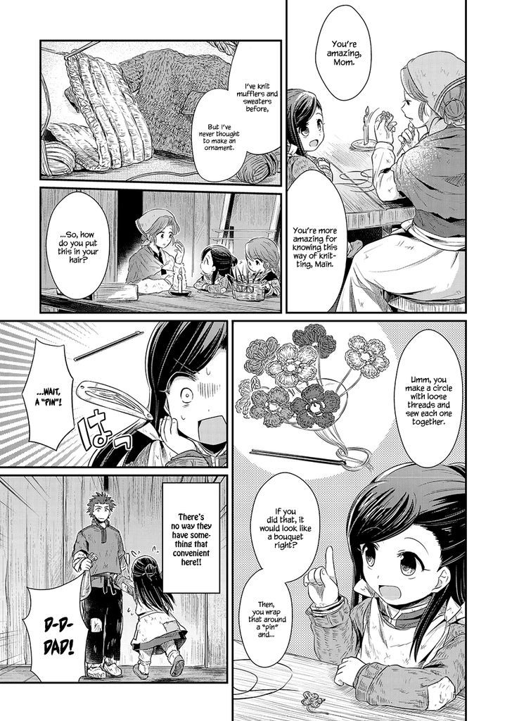 Ascendance of a Bookworm Chapter 8 page 30 - Chapter 8