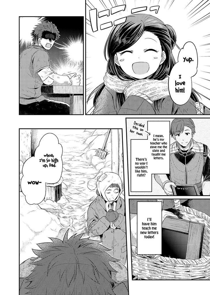 Ascendance of a Bookworm Chapter 8 page 5 - Chapter 8