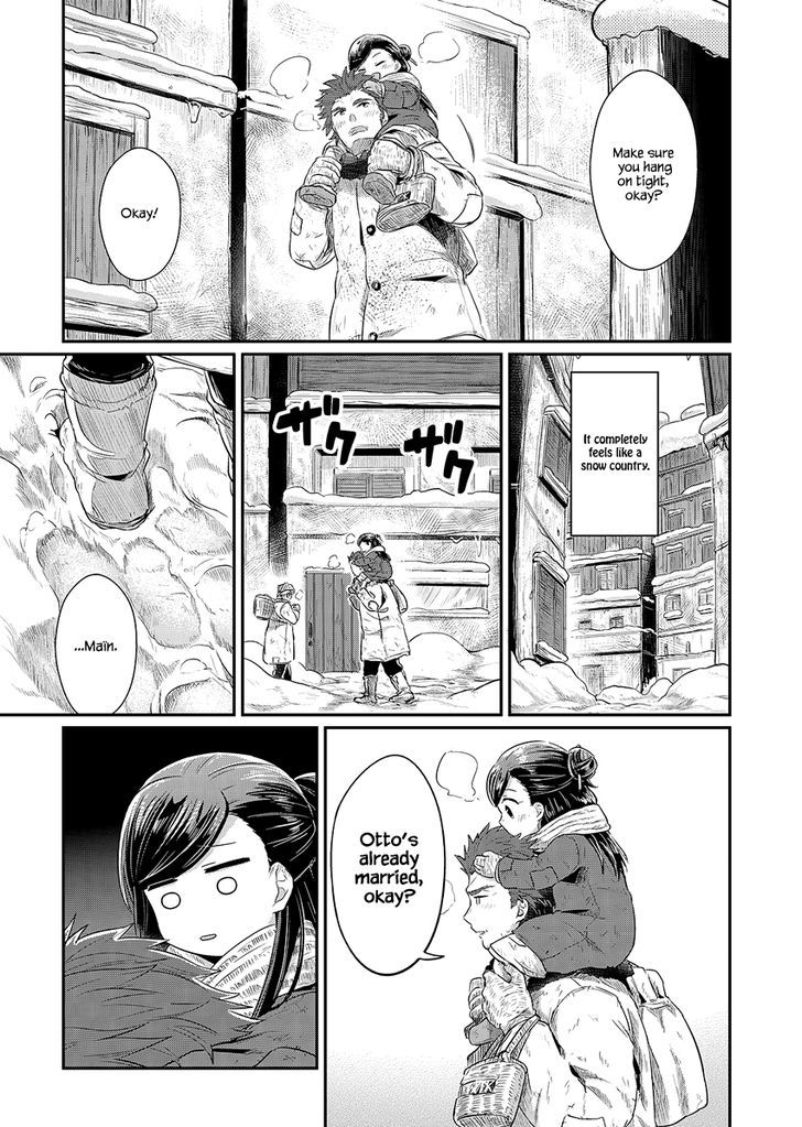 Ascendance of a Bookworm Chapter 8 page 6 - Chapter 8