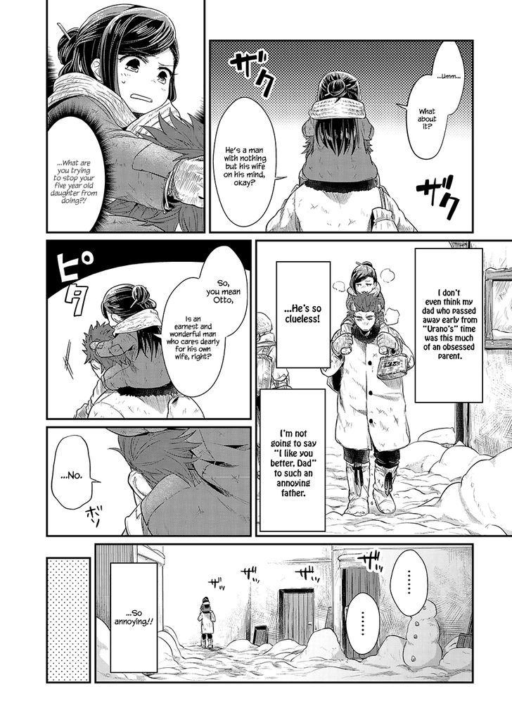 Ascendance of a Bookworm Chapter 8 page 7 - Chapter 8