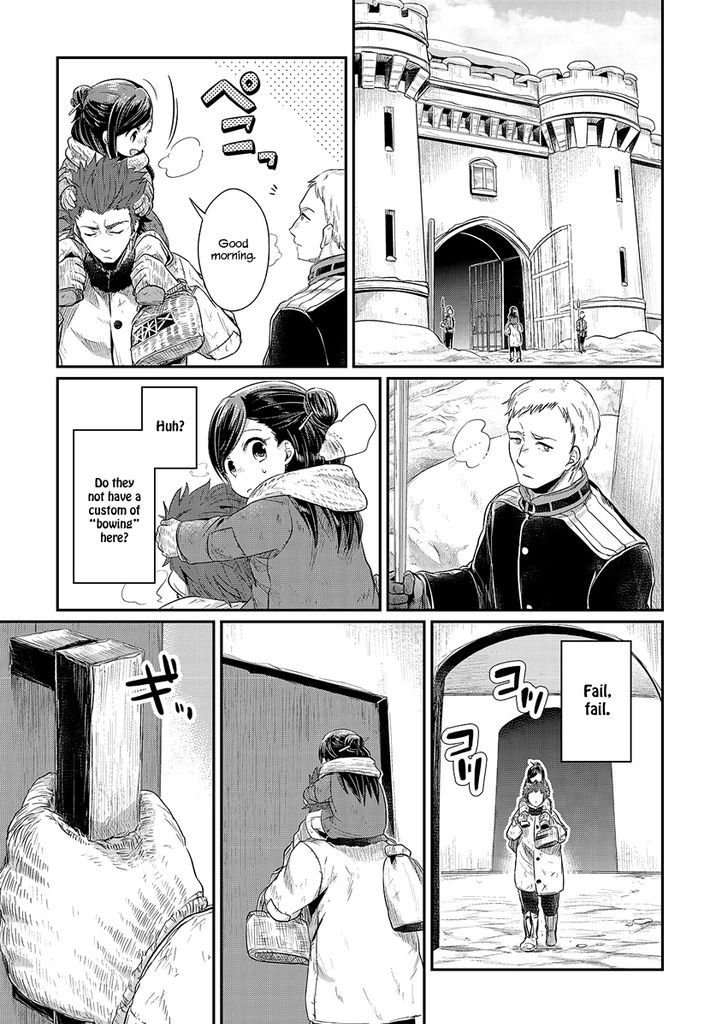 Ascendance of a Bookworm Chapter 8 page 8 - Chapter 8
