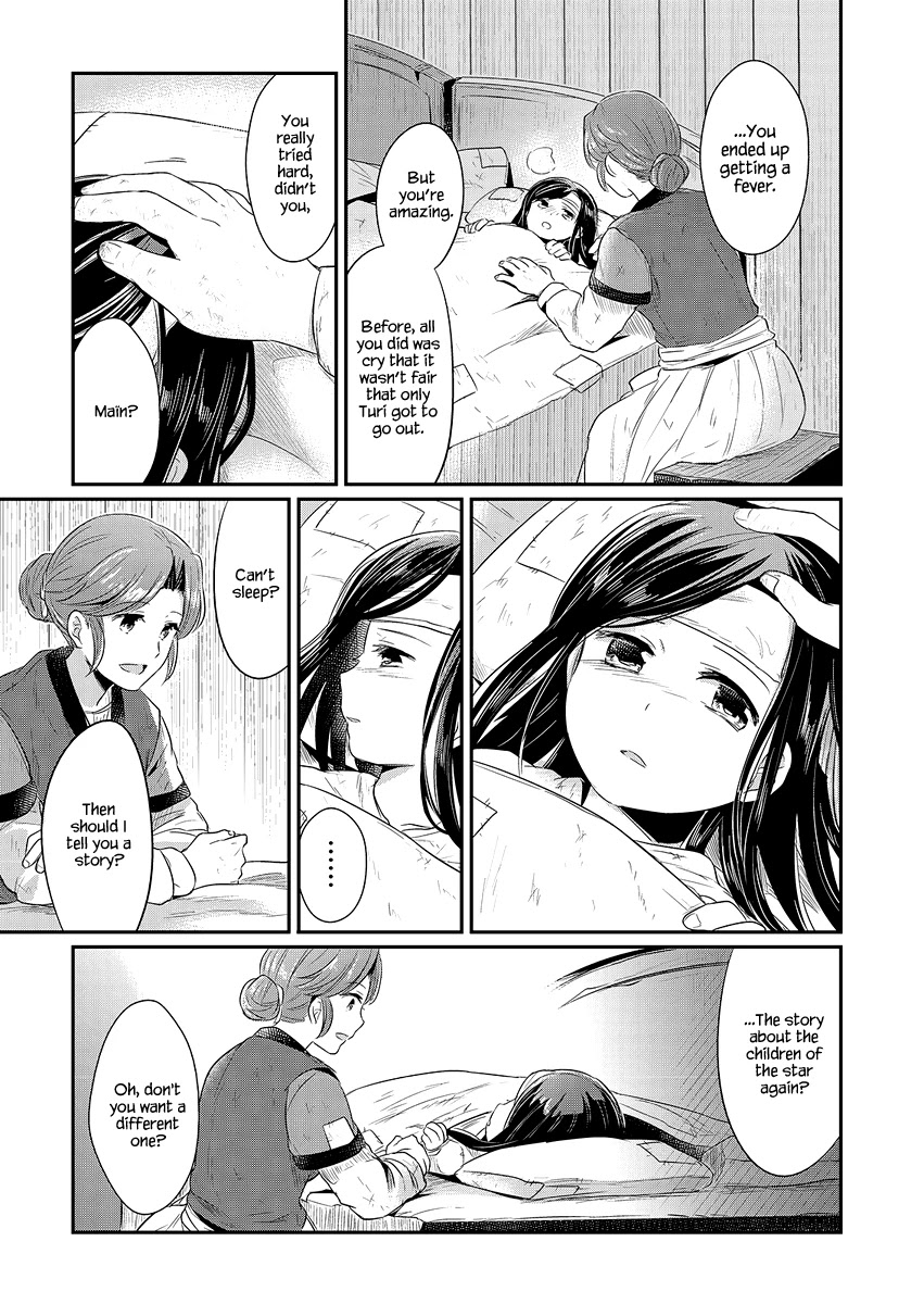 Ascendance of a Bookworm Chapter 9 page 32 - Chapter 9: Take Me To The Forest