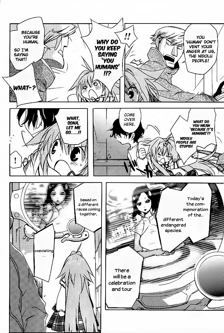 Ascribe to Heaven Chapter 1 page 24 - Chapter 1