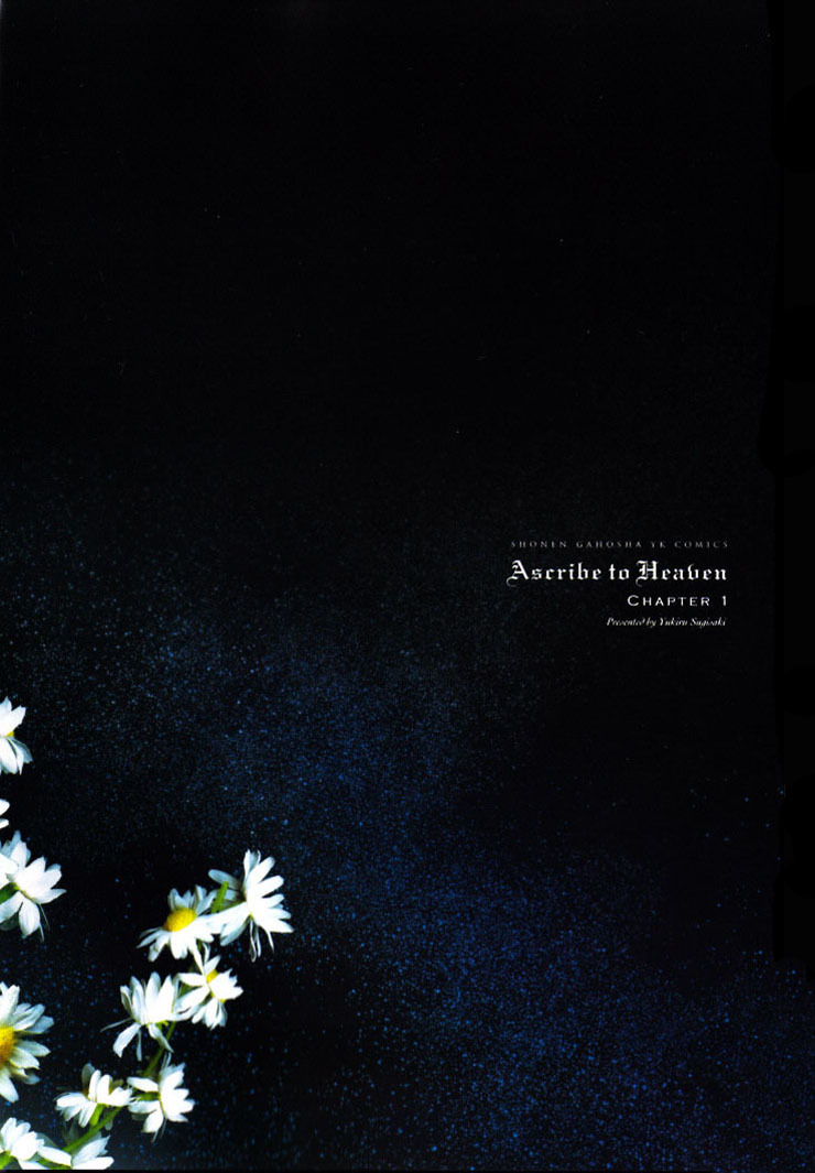 Ascribe to Heaven Chapter 1 page 5 - Chapter 1