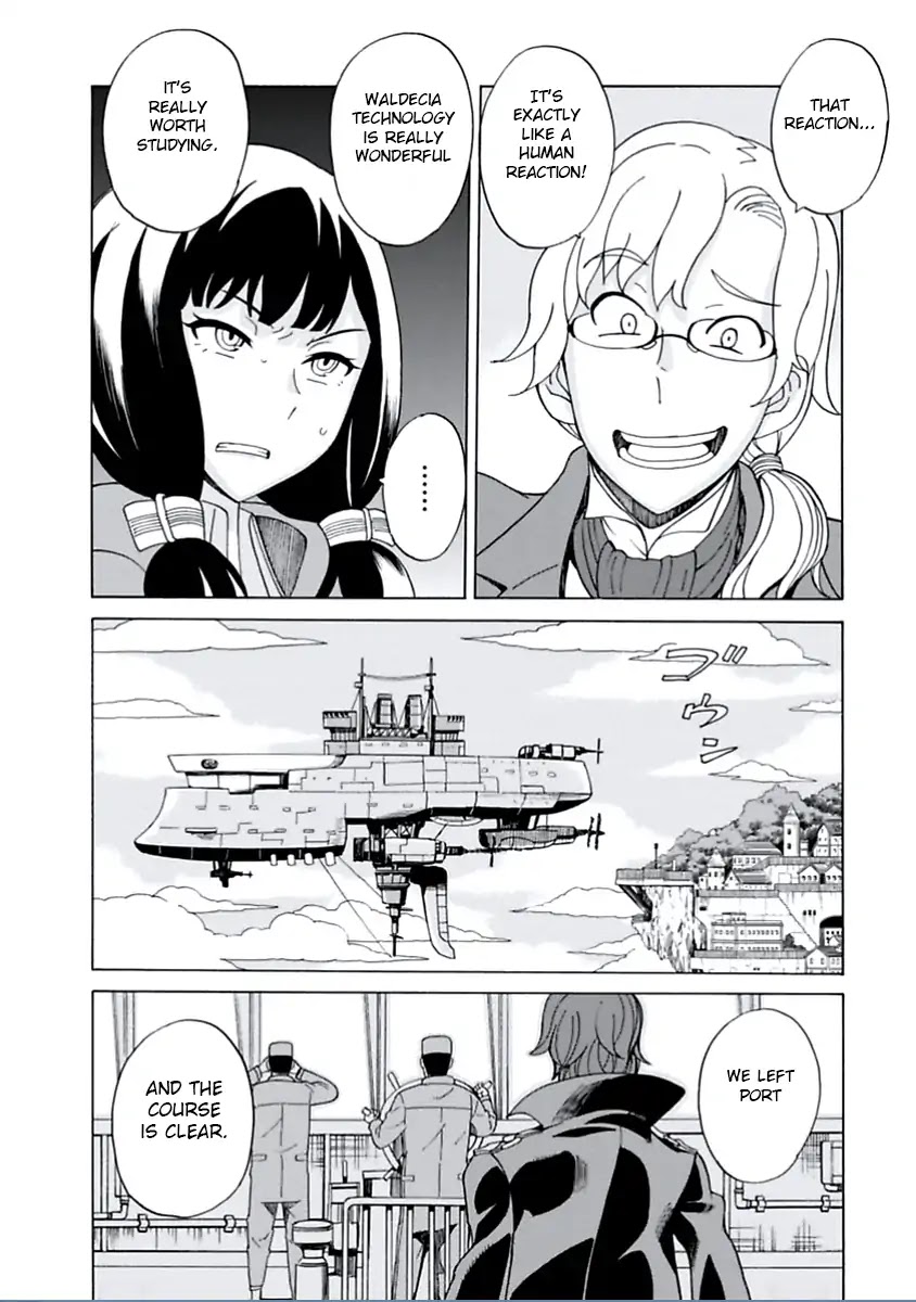 Asebi and Adventurers of Sky World Chapter 13 page 19 - Chapter 13: Yuu’s counter-attack and ancient weapon