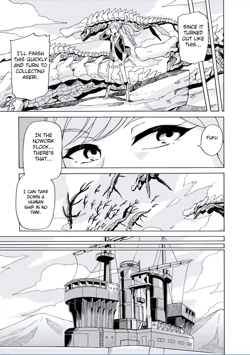 Asebi and Adventurers of Sky World Chapter 13 page 4 - Chapter 13: Yuu’s counter-attack and ancient weapon