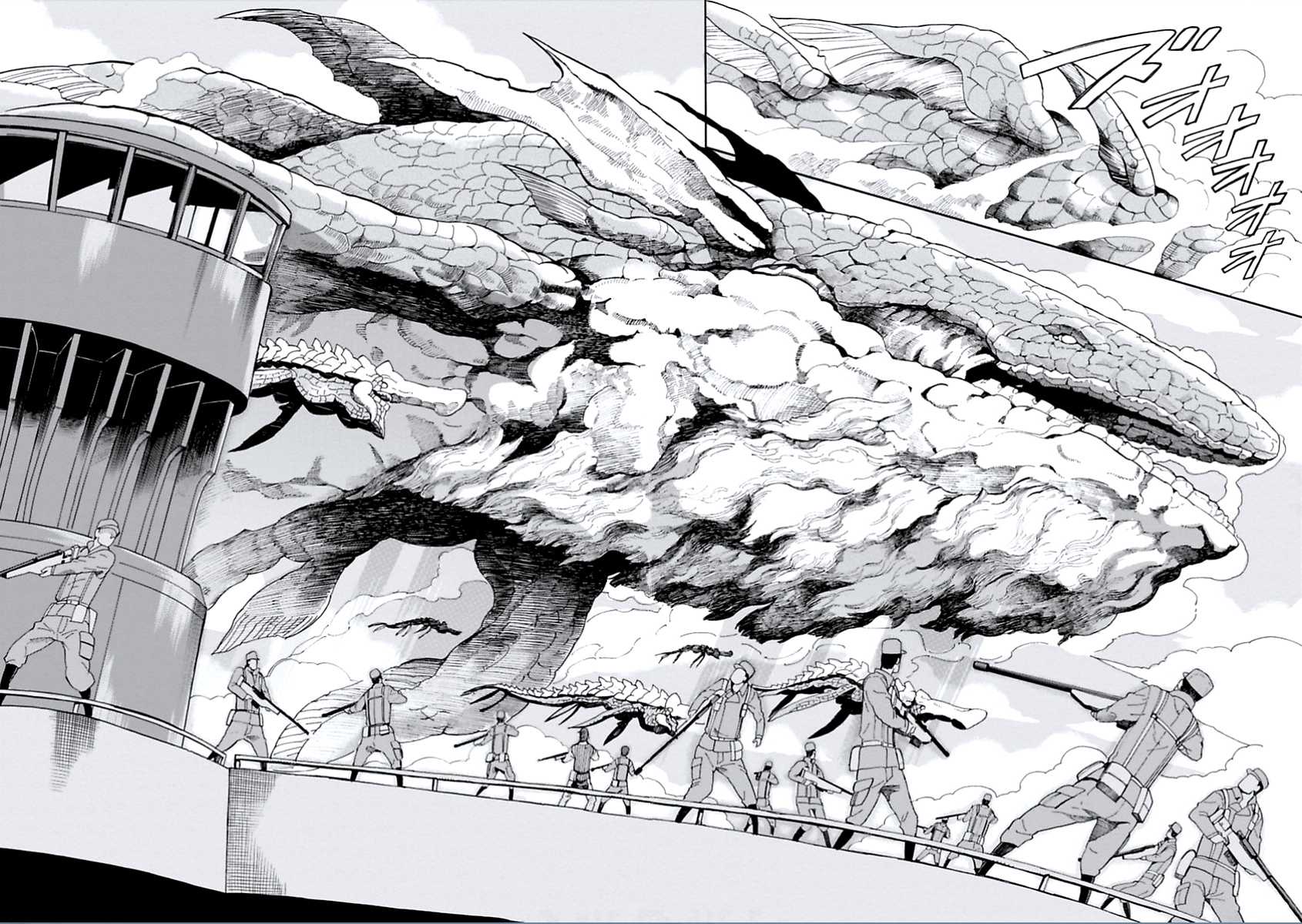 Asebi and Adventurers of Sky World Chapter 15 page 33 - Chapter 15: Daria and Gram