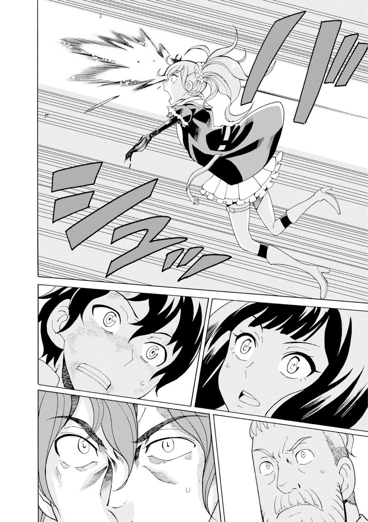 Asebi and Adventurers of Sky World Chapter 19 page 13 - Chapter 19: Determination and curtain fall