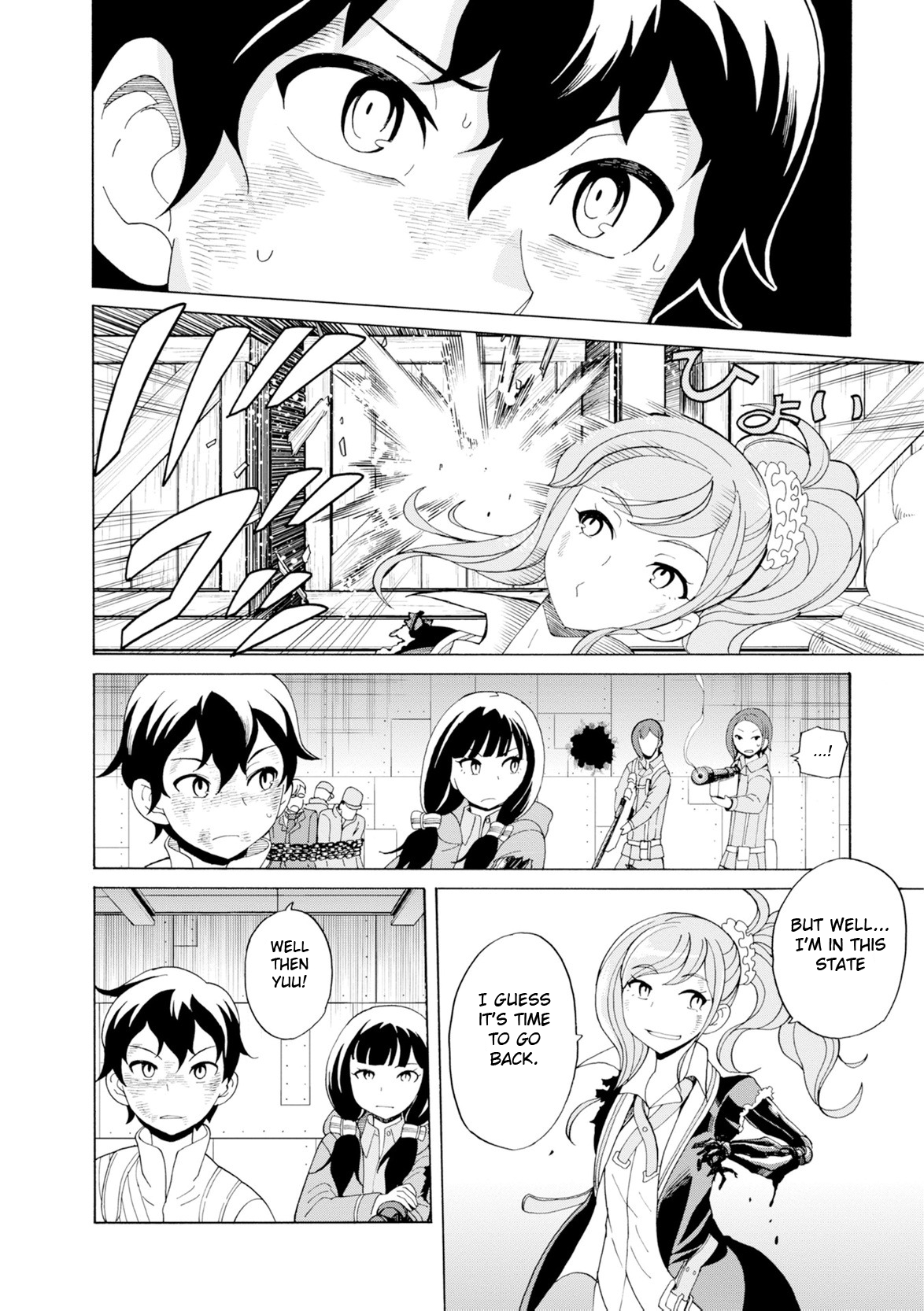 Asebi and Adventurers of Sky World Chapter 19 page 6 - Chapter 19: Determination and curtain fall