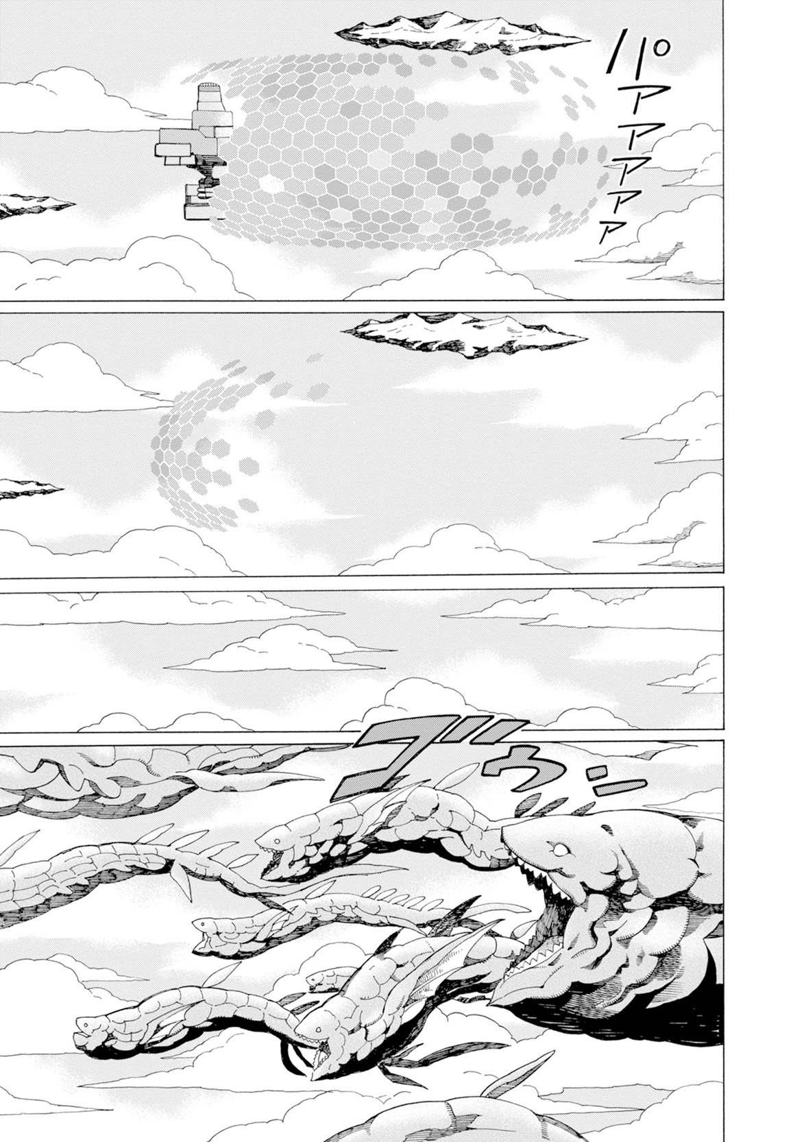 Asebi and Adventurers of Sky World Chapter 29 page 15 - Chapter 29: New equipment and humanoid module
