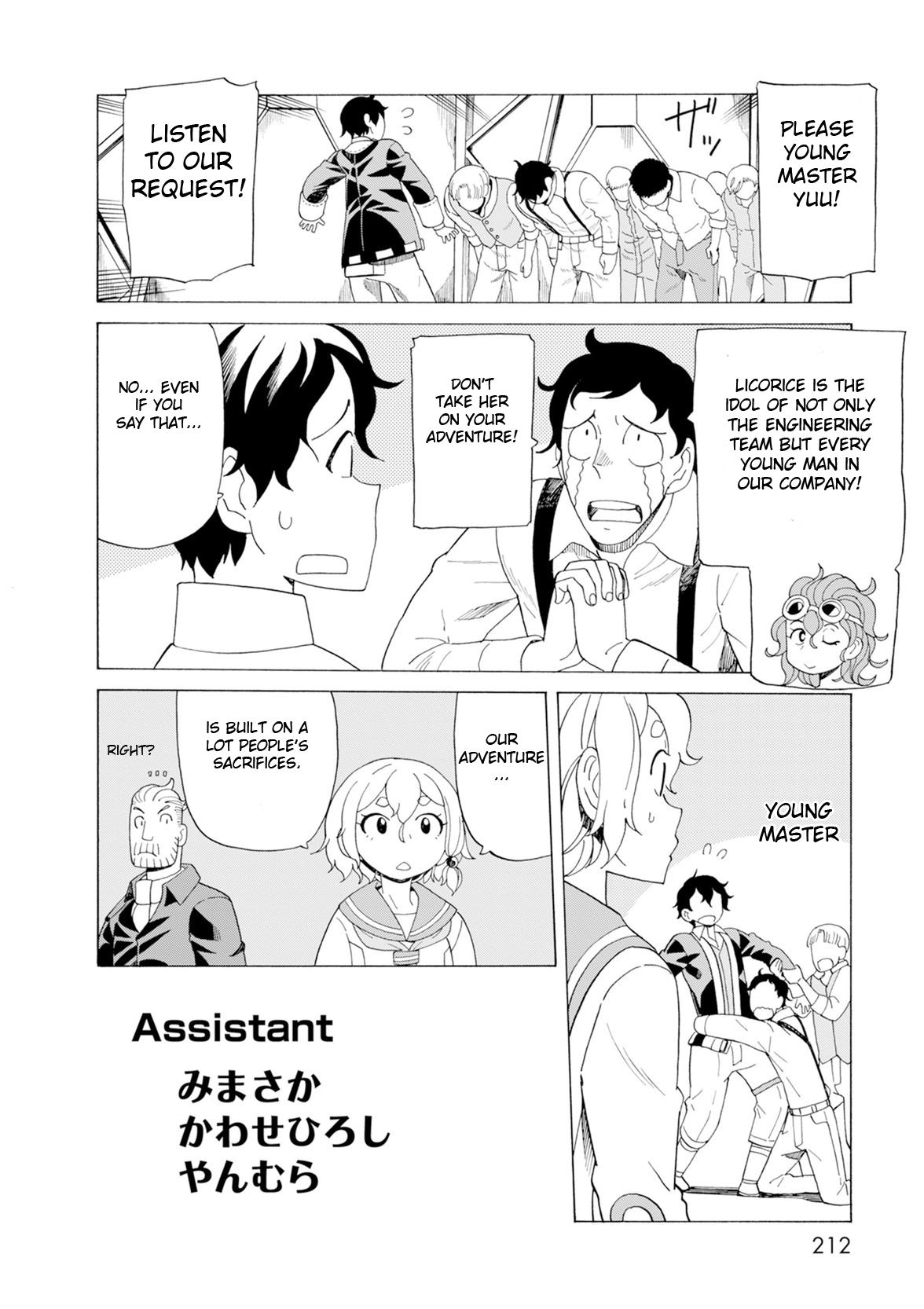 Asebi and Adventurers of Sky World Chapter 32 page 42 - Chapter 32: Decision and battle start