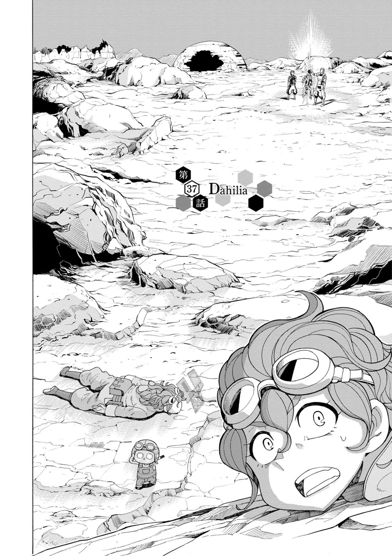 Asebi and Adventurers of Sky World Chapter 37 page 2 - Chapter 37: Dahilia