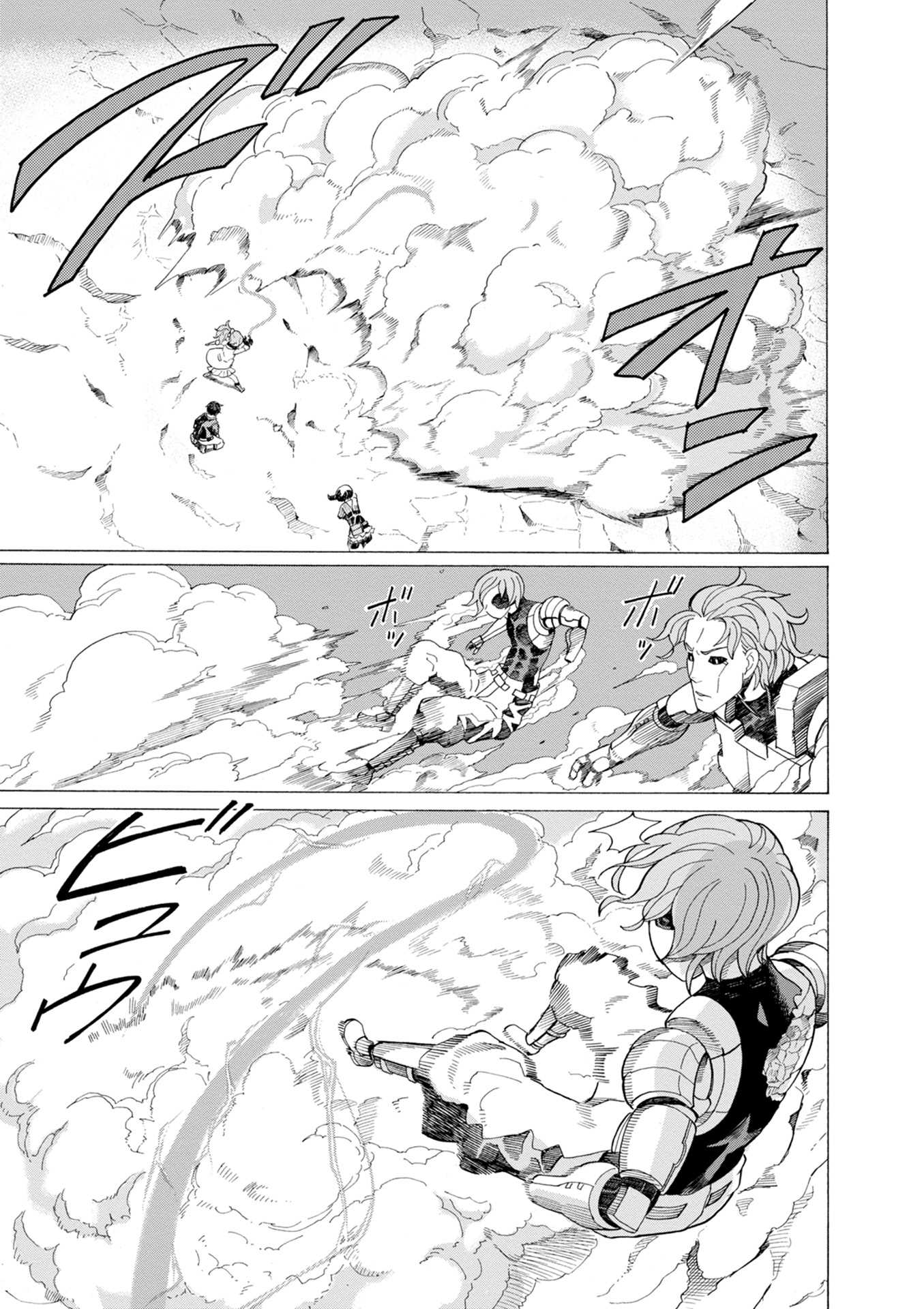 Asebi and Adventurers of Sky World Chapter 37 page 22 - Chapter 37: Dahilia