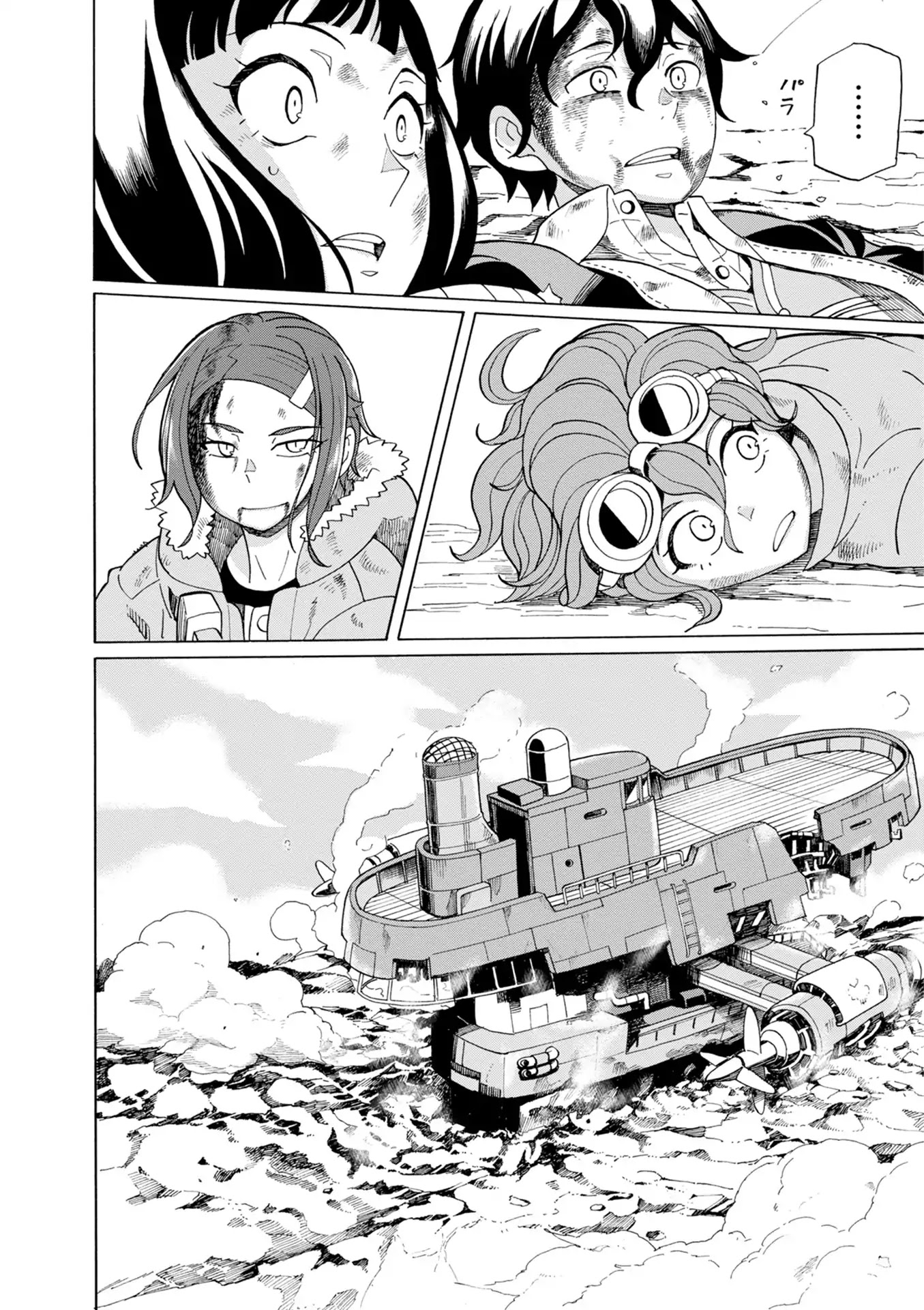 Asebi and Adventurers of Sky World Chapter 38 page 28 - Chapter 38: Tears and friends