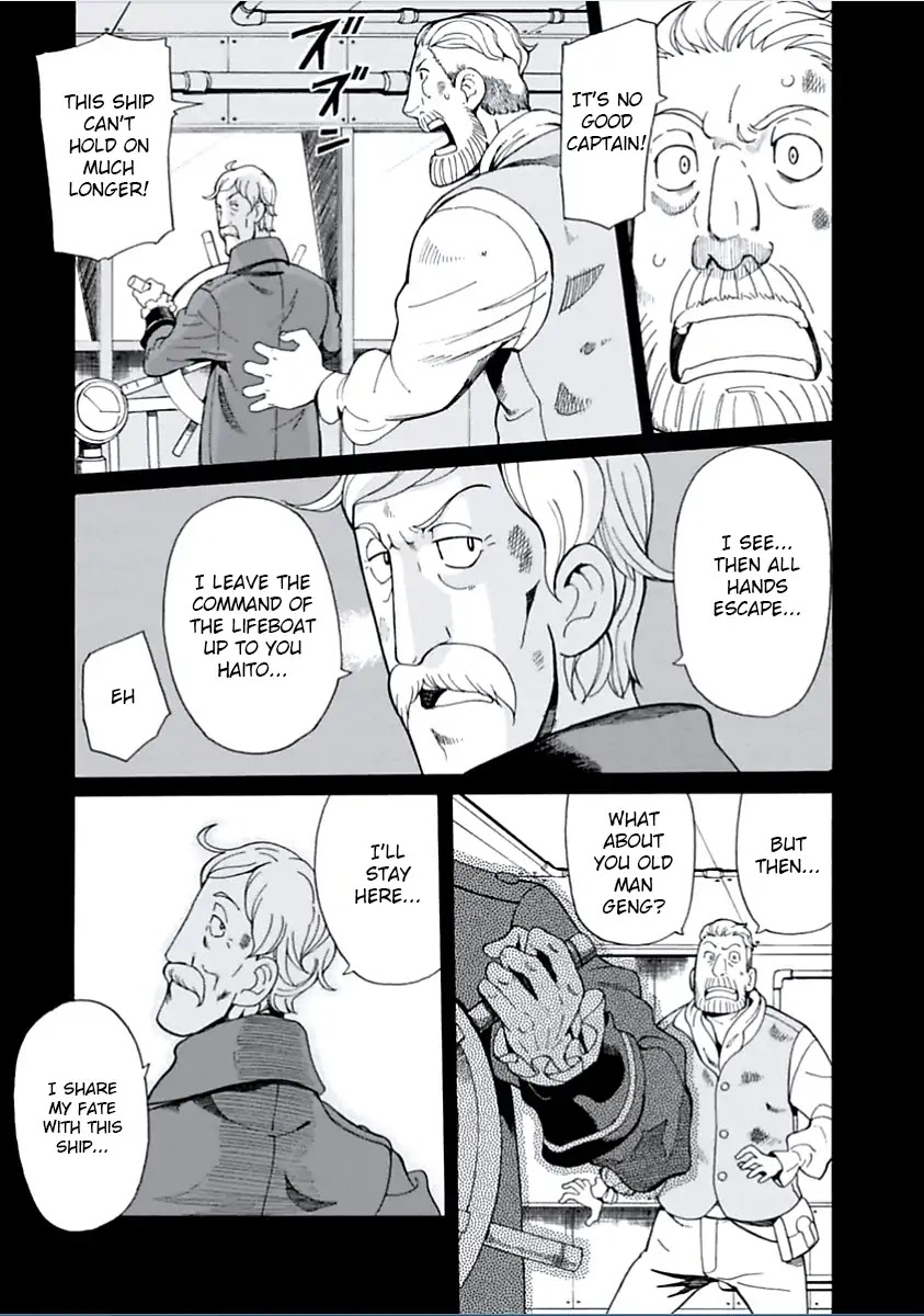 Asebi and Adventurers of Sky World Chapter 4 page 3 - Chapter 4: Yuu and Haito