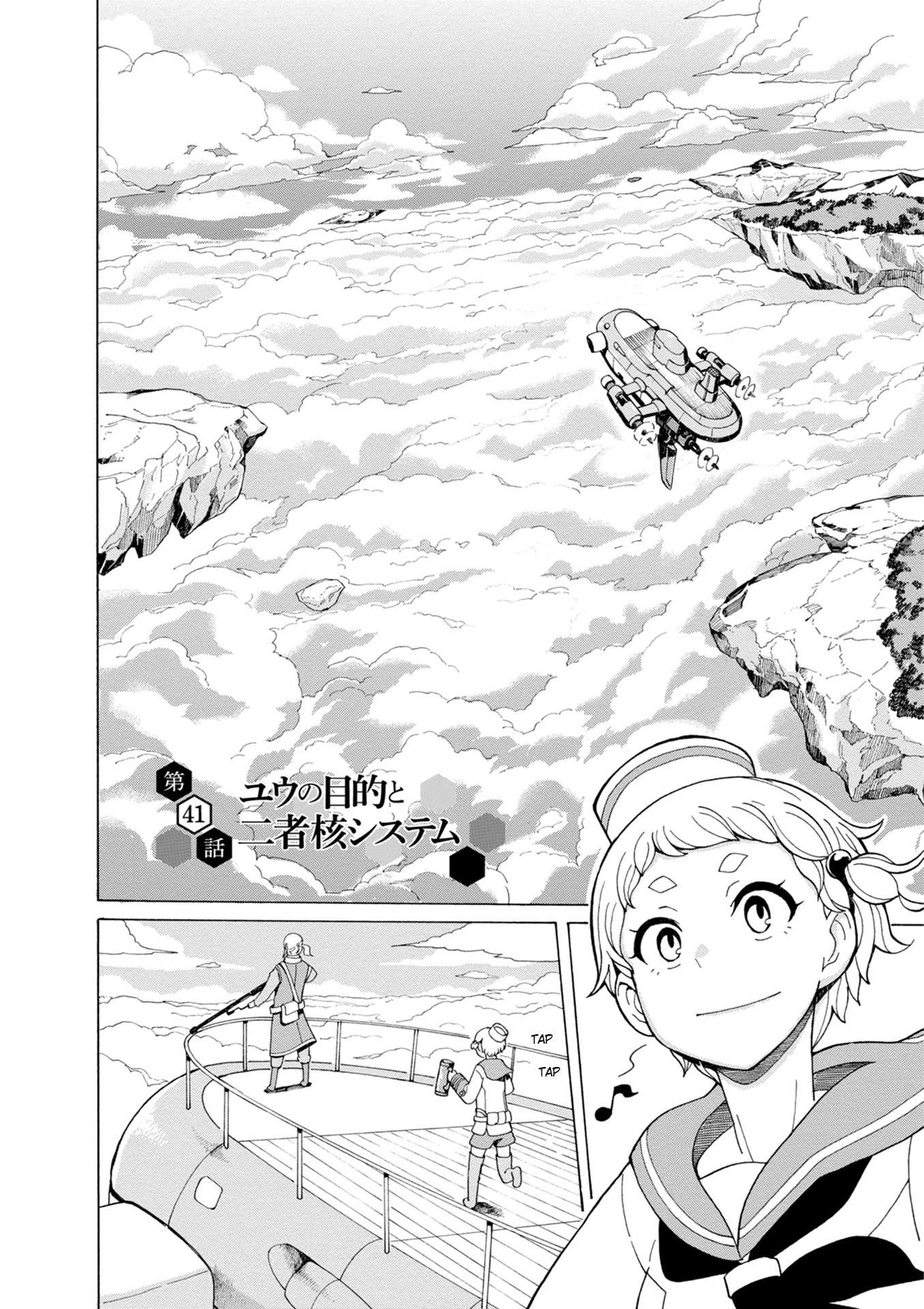 Asebi and Adventurers of Sky World Chapter 41 page 2 - Chapter 41: Yuu’s objective and dual core system