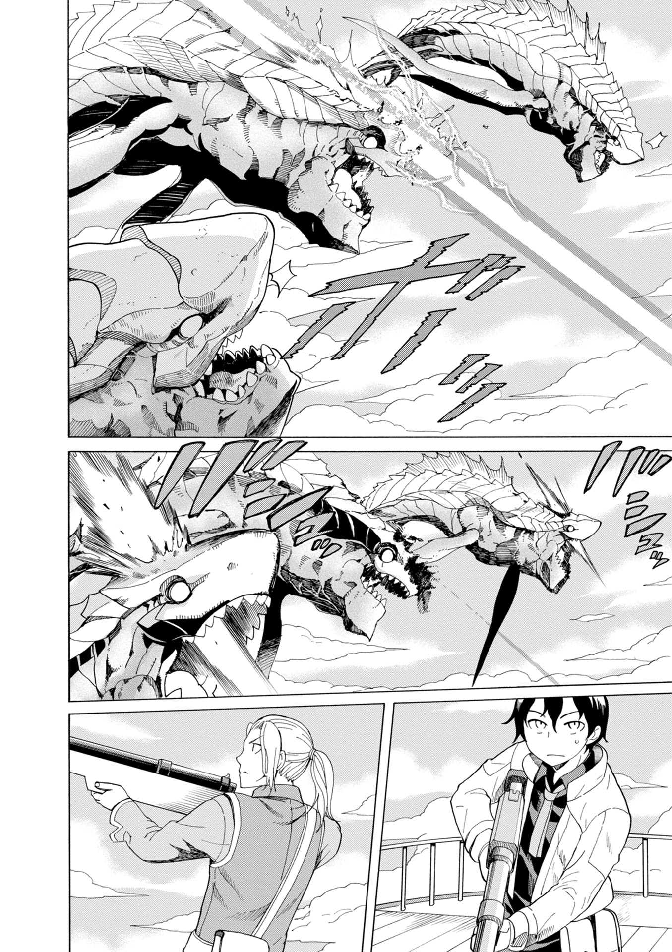 Asebi and Adventurers of Sky World Chapter 43 page 23 - Chapter 43: Nazuna​‘s struggle and Licorice’s indecision​