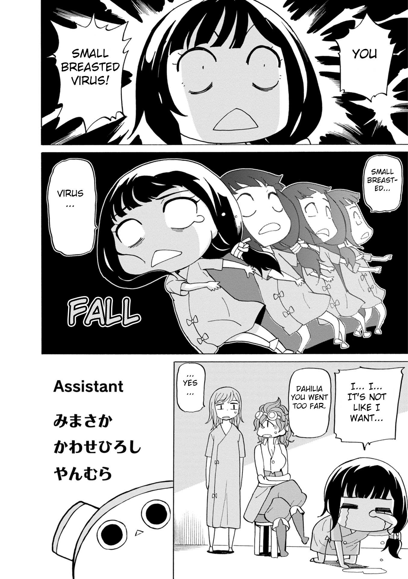 Asebi and Adventurers of Sky World Chapter 44 page 25 - Chapter 44: Storm and mysterious island