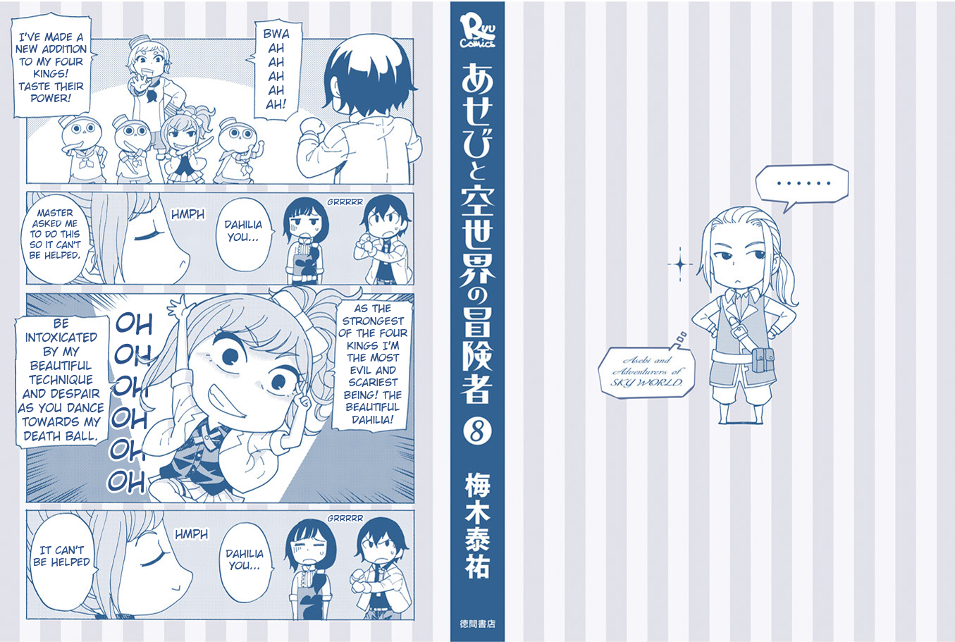 Asebi and Adventurers of Sky World Chapter 44 page 26 - Chapter 44: Storm and mysterious island