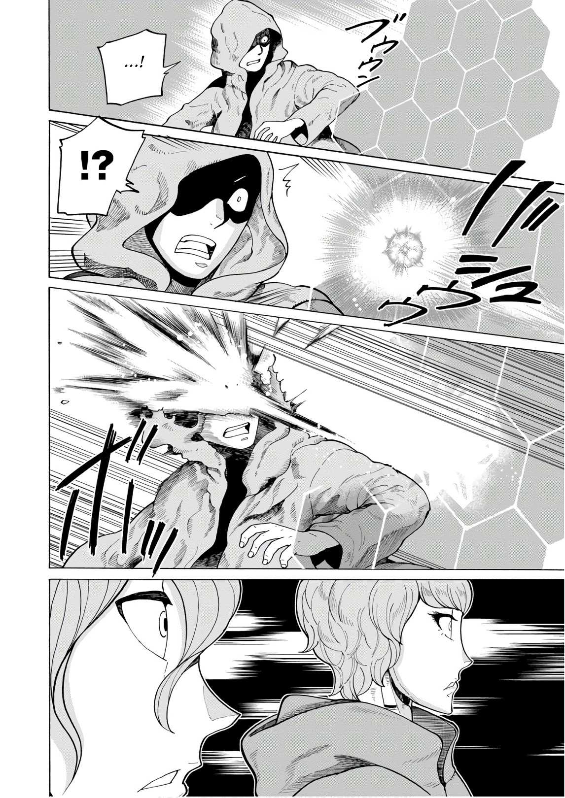 Asebi and Adventurers of Sky World Chapter 46 page 25 - Chapter 46: Shape of the enemy and starting shot