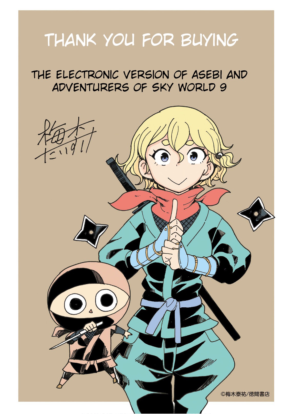 Asebi and Adventurers of Sky World Chapter 52 page 30 - Chapter 52: Discouragement and courage