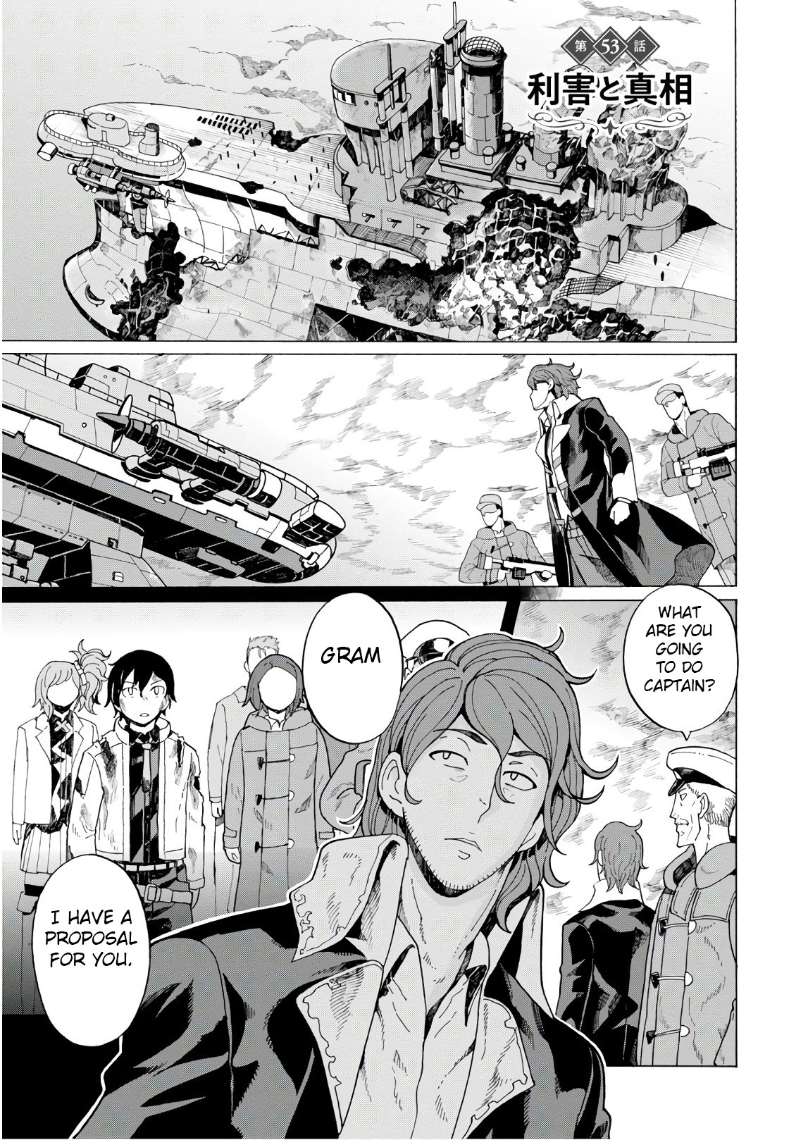 Asebi and Adventurers of Sky World Chapter 53 page 5 - Chapter 53: Interests and truth