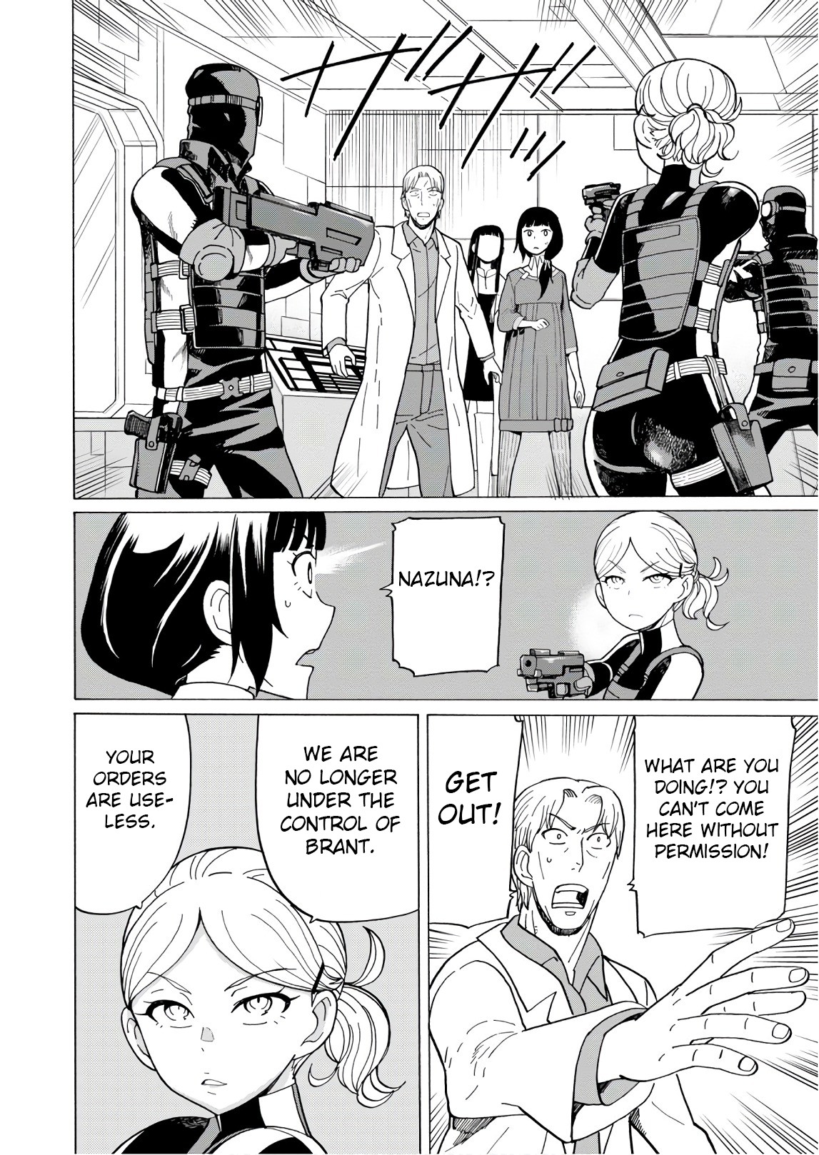 Asebi and Adventurers of Sky World Chapter 54 page 17 - Chapter 54: Ayame and Kairi