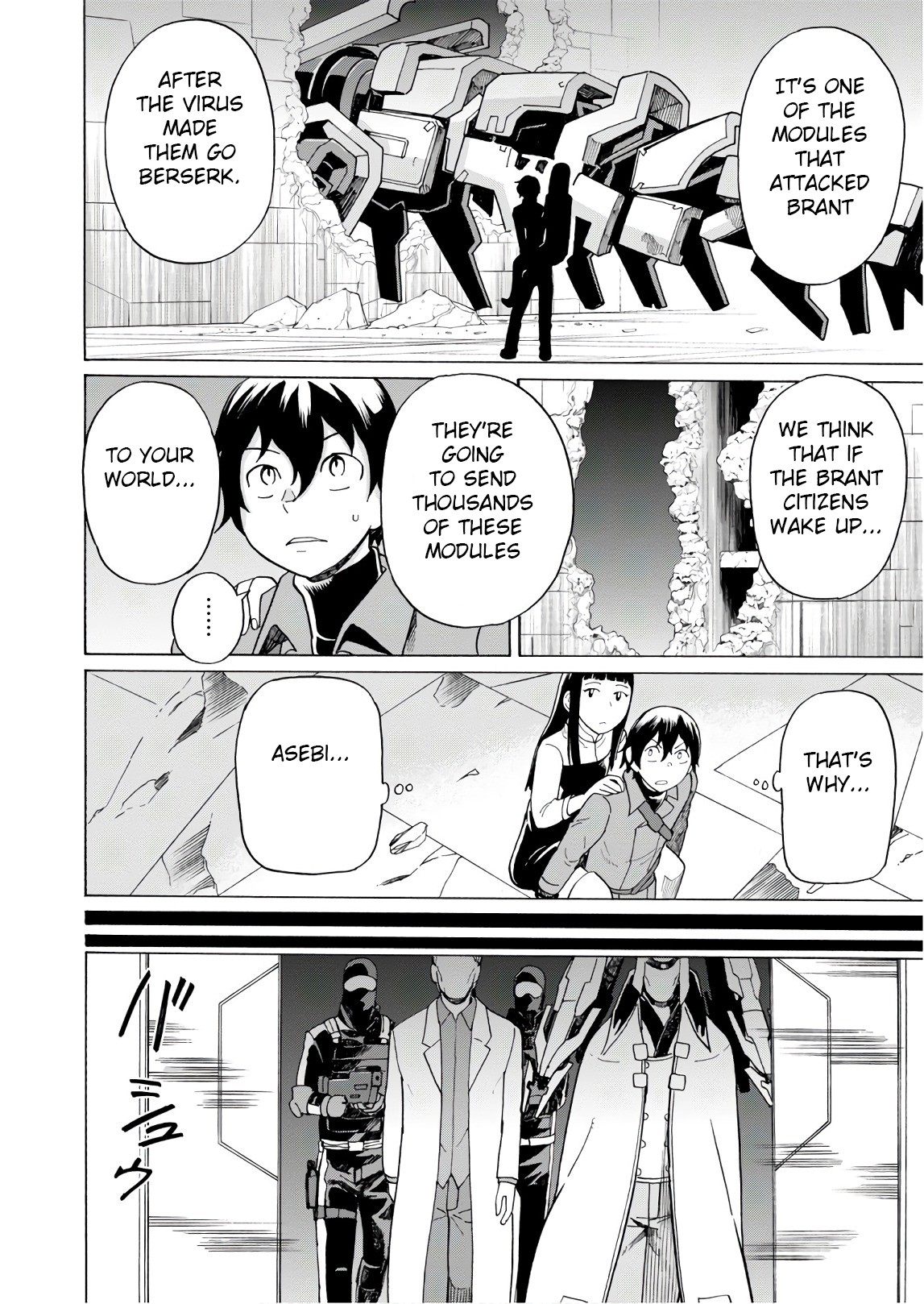 Asebi and Adventurers of Sky World Chapter 56 page 14 - Chapter 56: Gram and Aizen