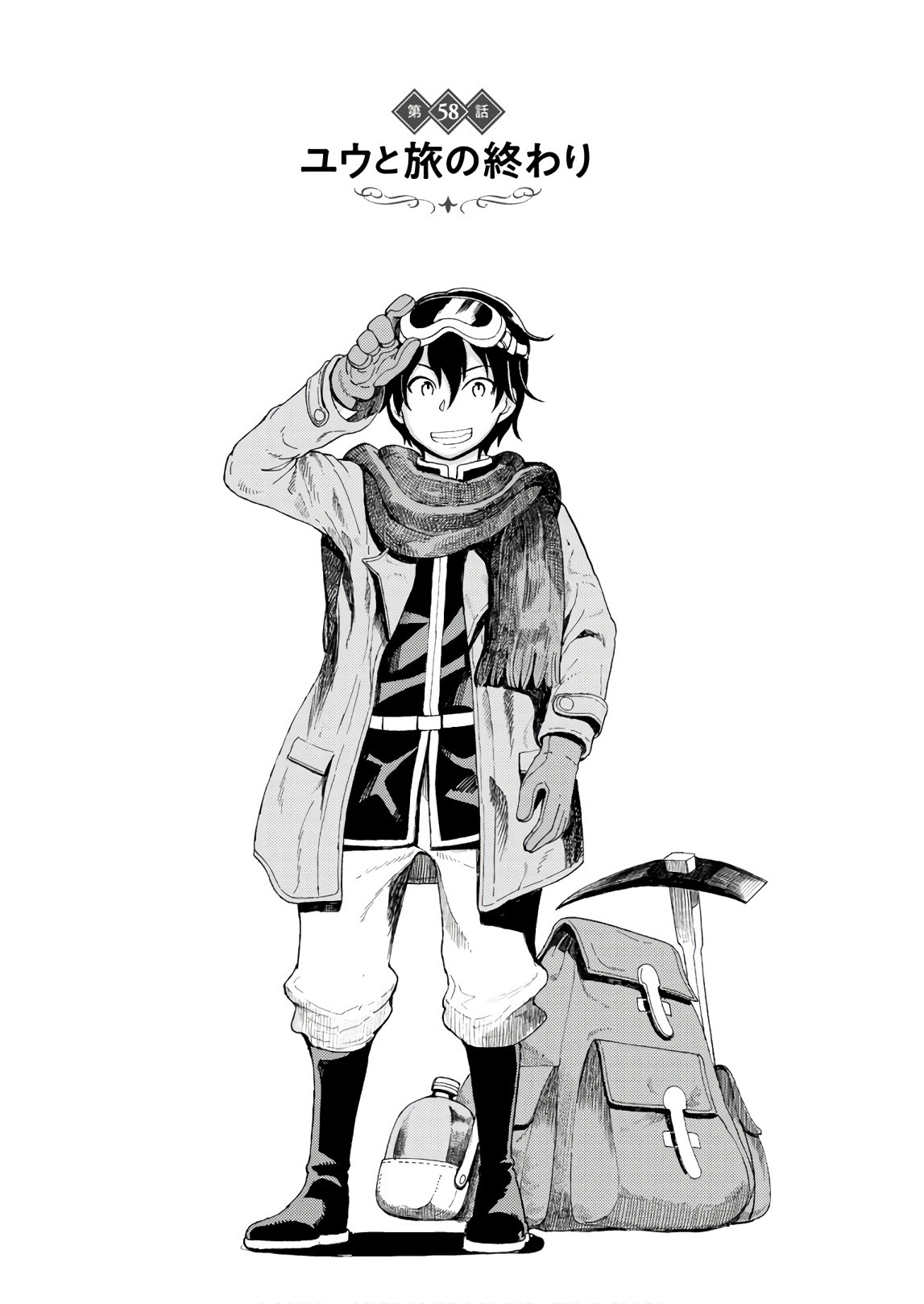 Asebi and Adventurers of Sky World Chapter 58 page 1 - Chapter 58: Yuu and the end of the journey