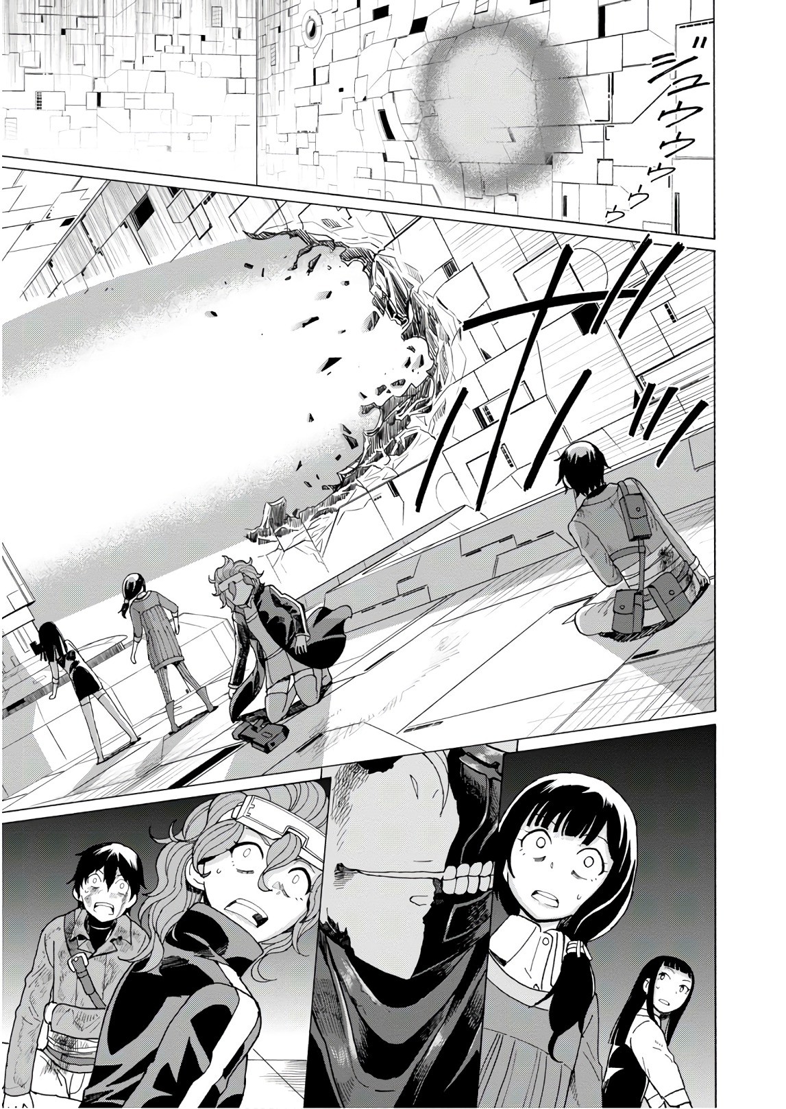 Asebi and Adventurers of Sky World Chapter 58 page 13 - Chapter 58: Yuu and the end of the journey