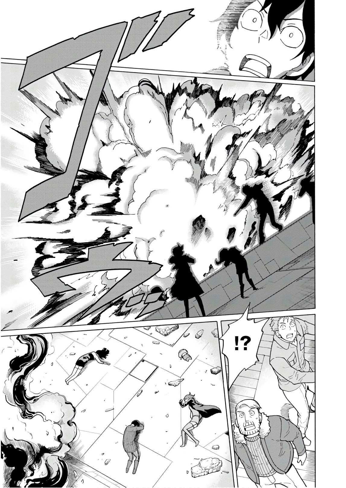 Asebi and Adventurers of Sky World Chapter 59 page 8 - Chapter 59: Asebi and... [END]