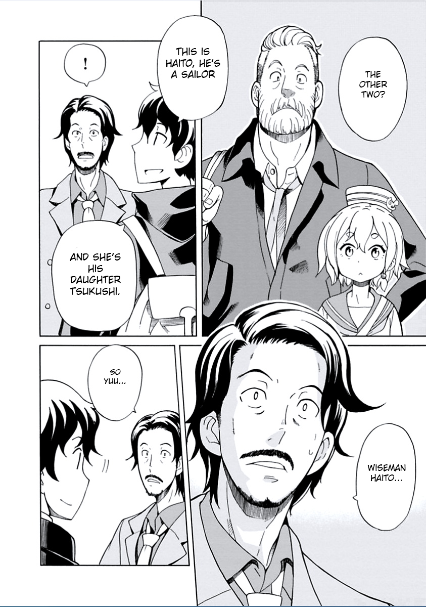 Asebi and Adventurers of Sky World Chapter 9 page 17 - Chapter 9: Yuu and millionaire of sky world