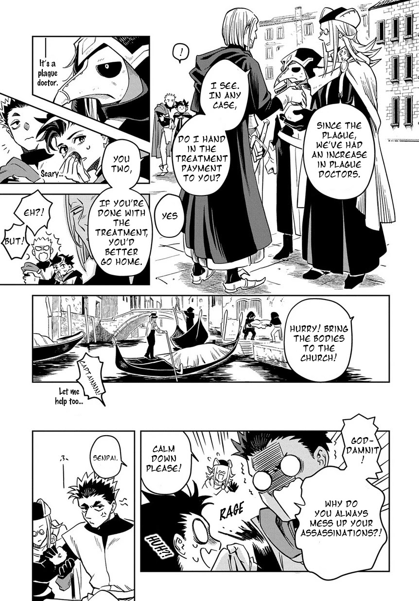 Ash Grim Reaper and Immortal Cat Chapter 1 page 16 - Chapter 1: The Dawn of the Gods of Death