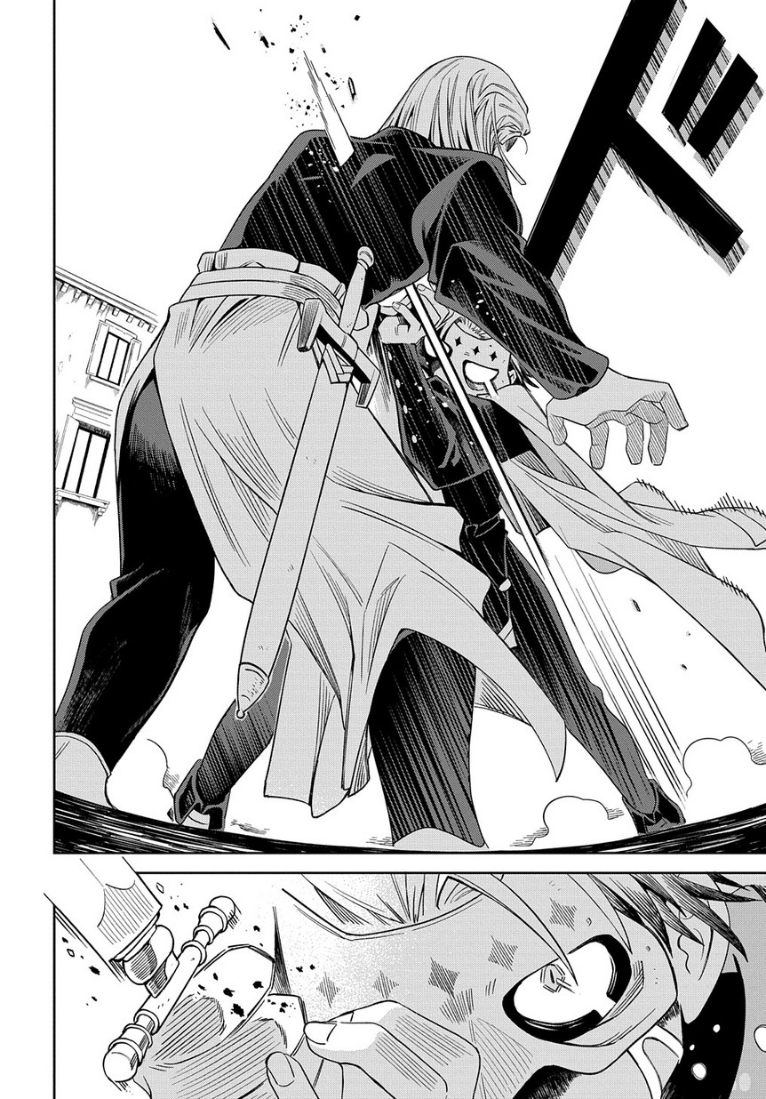 Ash Grim Reaper and Immortal Cat Chapter 1 page 49 - Chapter 1: The Dawn of the Gods of Death