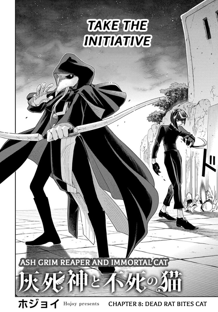 Ash Grim Reaper and Immortal Cat Chapter 8 page 4 - Chapter 8: Dead Rat Bites Cat