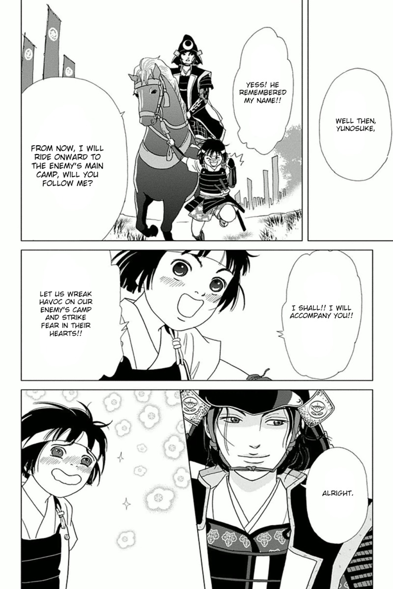 Ashi-Girl Chapter 1 page 12 - Chapter 1