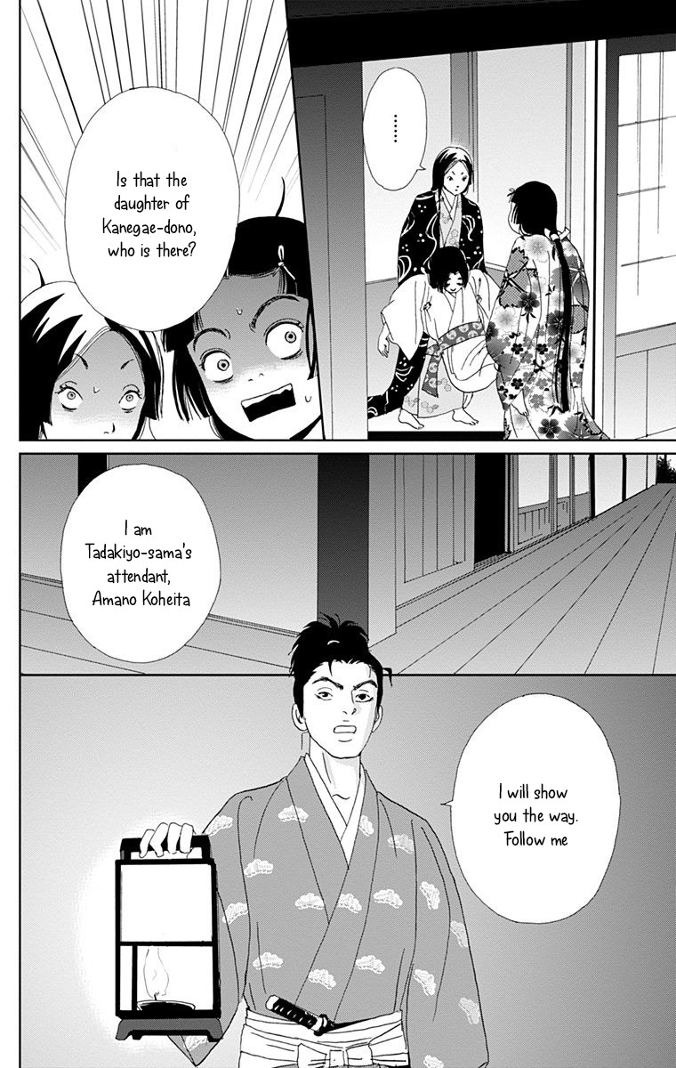Ashi-Girl Chapter 10 page 11 - Chapter 10
