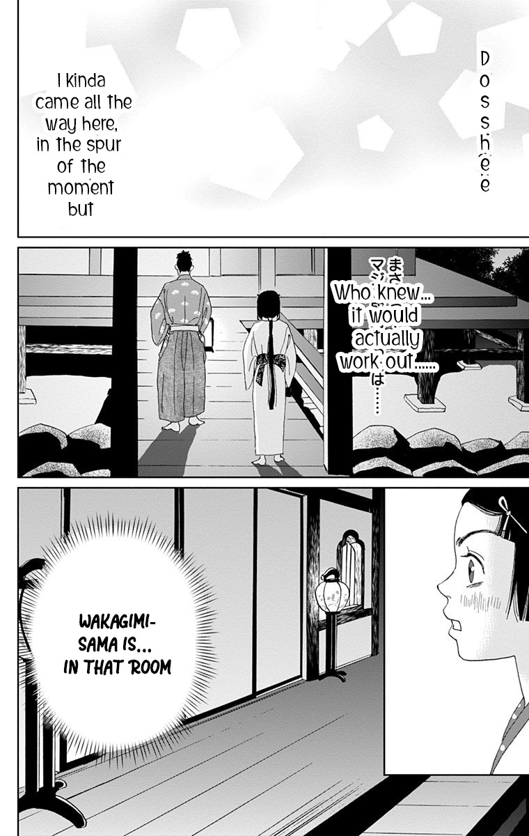 Ashi-Girl Chapter 10 page 13 - Chapter 10