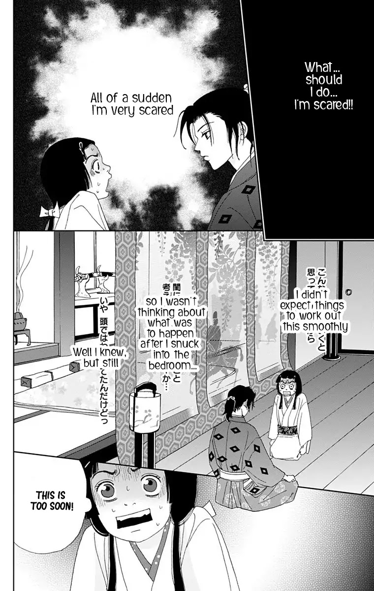 Ashi-Girl Chapter 11 page 14 - Chapter 11
