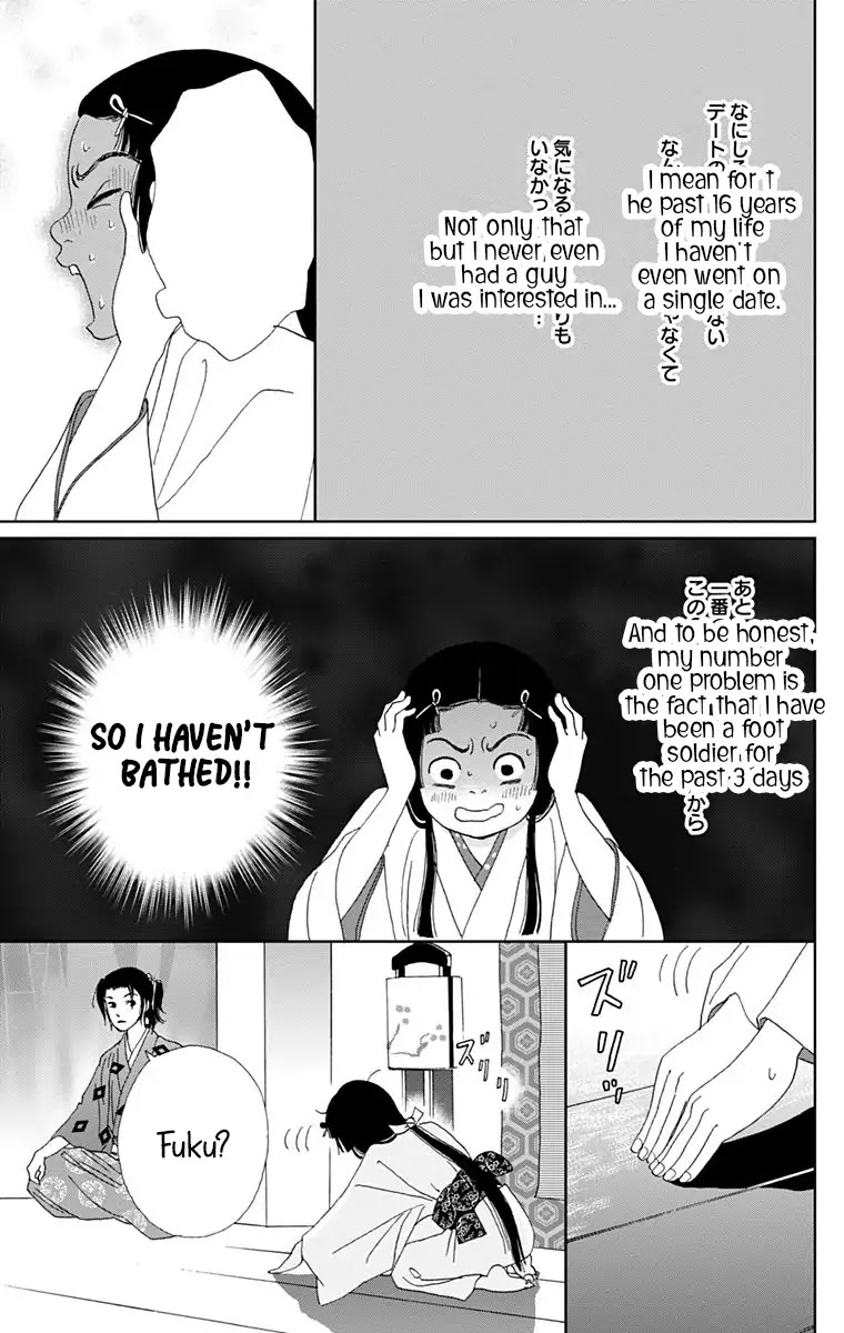 Ashi-Girl Chapter 11 page 15 - Chapter 11