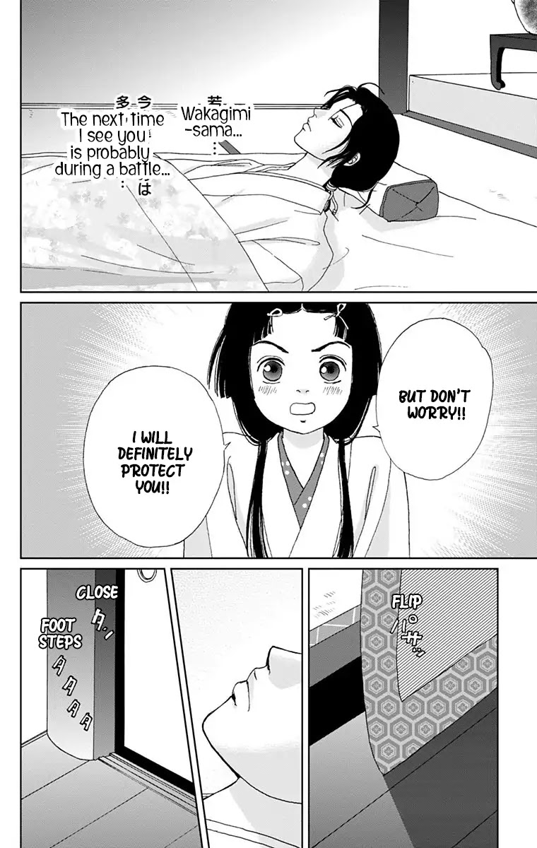Ashi-Girl Chapter 11 page 24 - Chapter 11