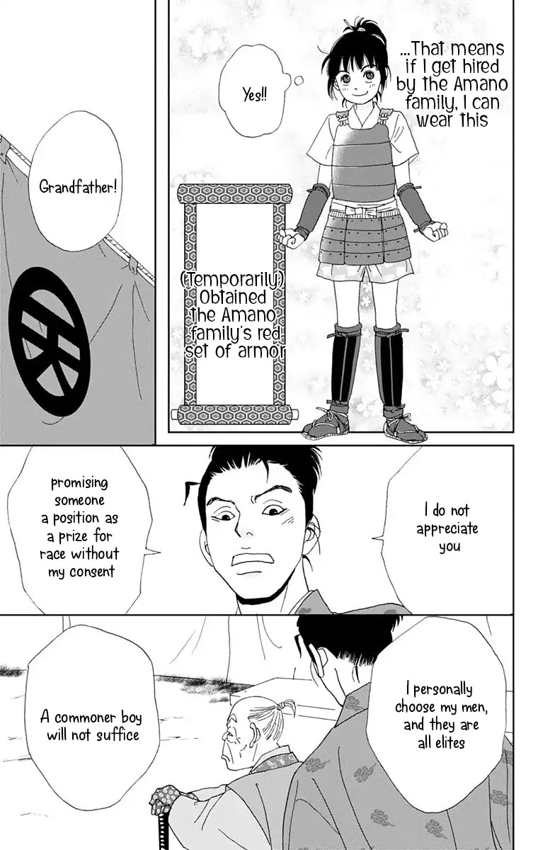 Ashi-Girl Chapter 13 page 5 - Chapter 13