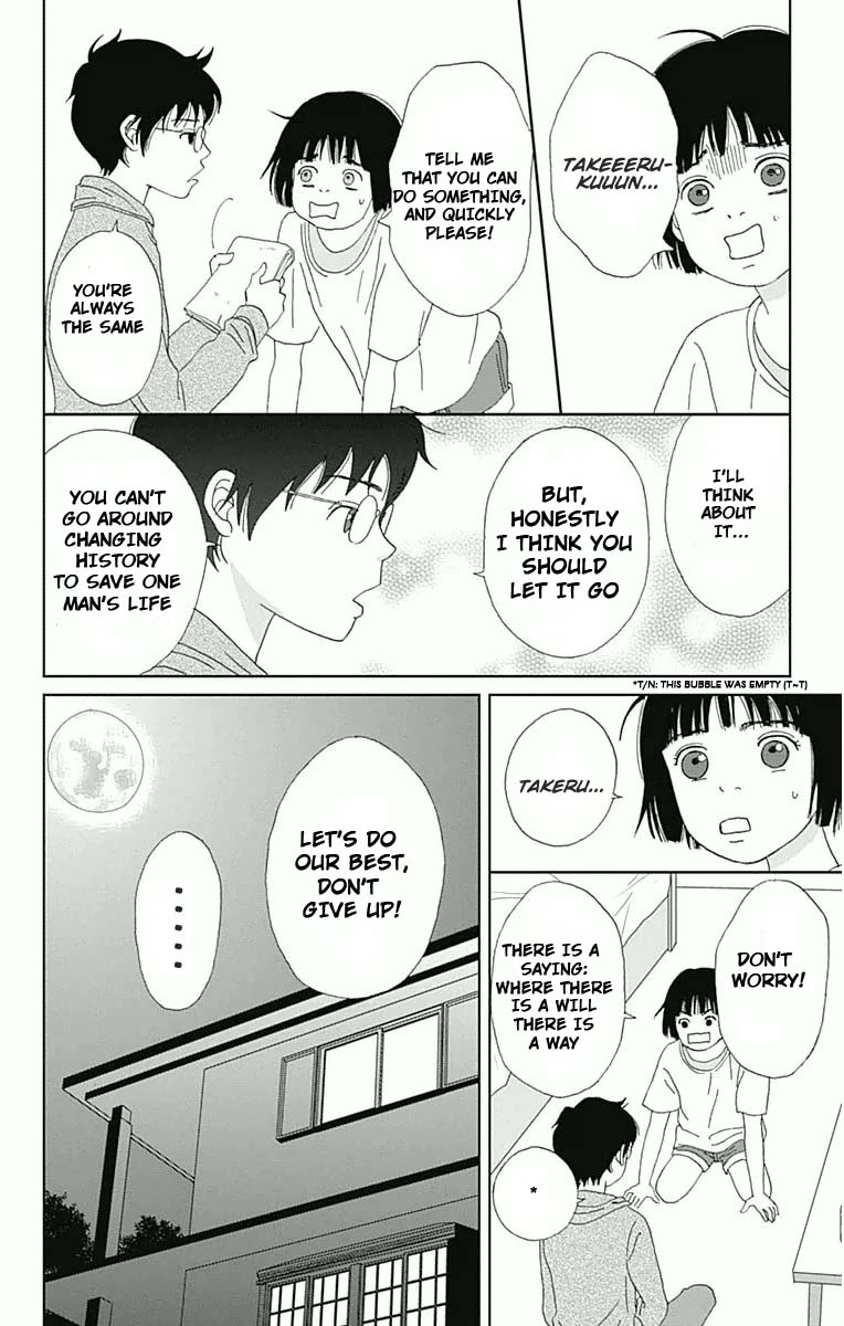 Ashi-Girl Chapter 15 page 16 - Chapter 15