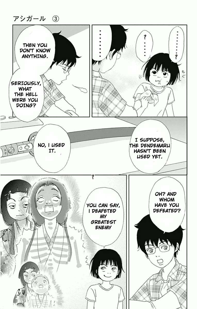 Ashi-Girl Chapter 15 page 7 - Chapter 15