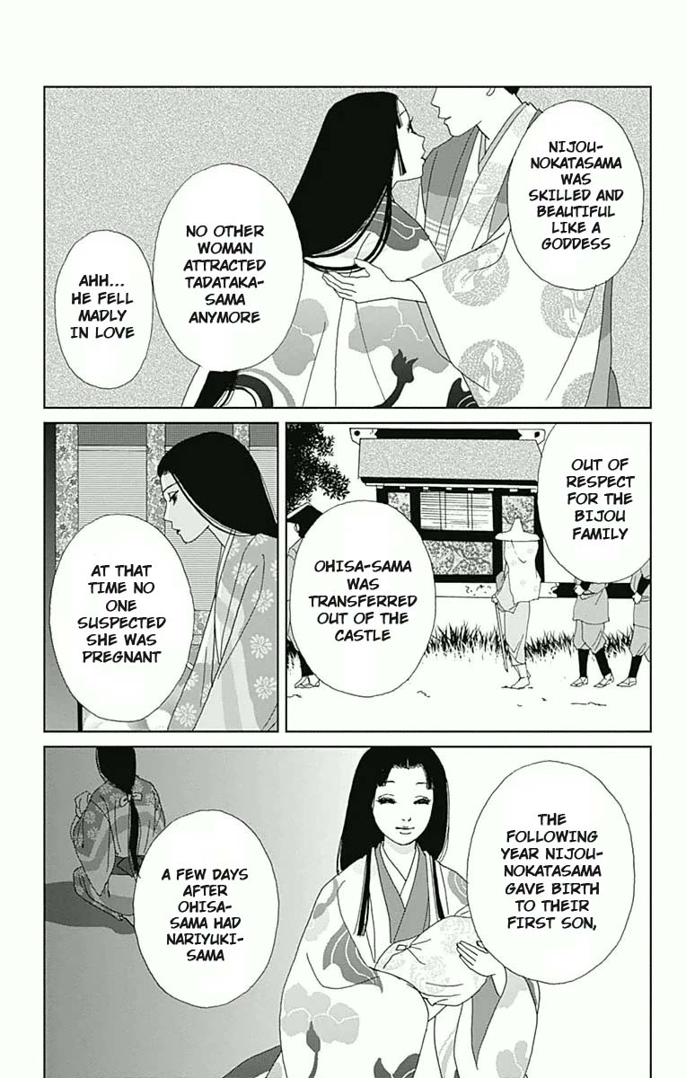 Ashi-Girl Chapter 18 page 23 - Chapter 18
