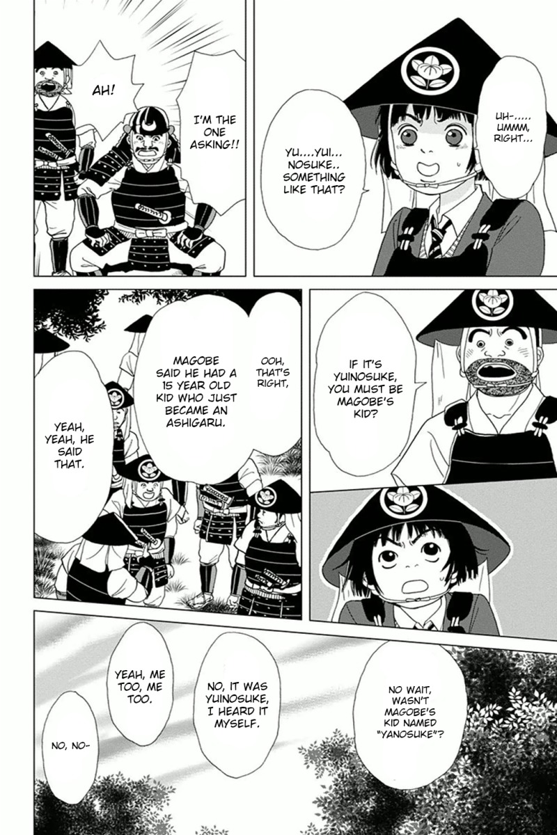 Ashi-Girl Chapter 2 page 16 - Chapter 2